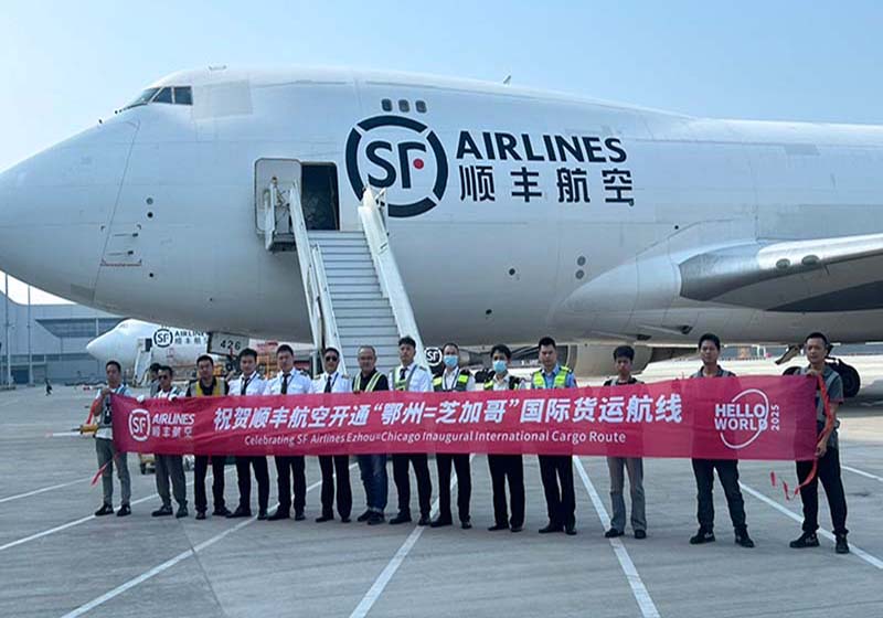 【96dpi 800x560】图1：顺丰航空开通“鄂州=芝加哥”国际货运航线.jpg
